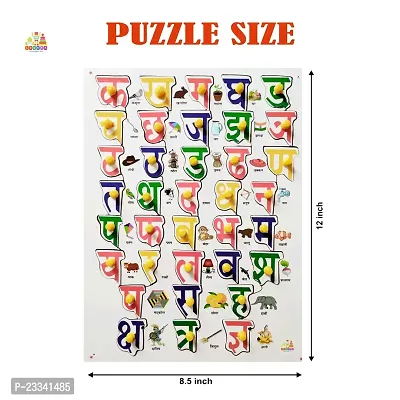 Wooden Hindi Varnmala Puzzle Board with Picture for Kids - Age 2-5 years (Pack of 1Pc)-thumb5