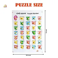 Wooden Punjabi Alphabet Puzzle Board for Kids - Age 2-5 Y (Pack of 1Pc)-thumb3