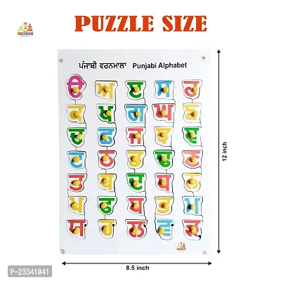 Wooden Punjabi Alphabet Puzzle Board for Kids - Age 2-5 Y (Pack of 1Pc)-thumb4