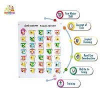 Wooden Punjabi Alphabet Puzzle Board for Kids - Age 2-5 Y (Pack of 1Pc)-thumb2