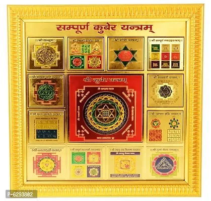 Shree Kuber Yantra On Foil Paper With Fame