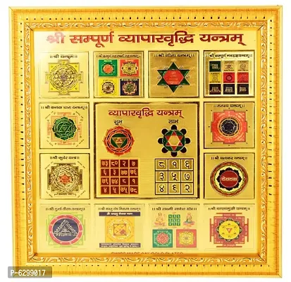 Vyapar Vriddhi Yantra On Foil Paper With Fame For Wall Hanging
