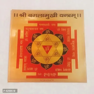 Baglamukhi Yantra On Foil Paper-thumb0