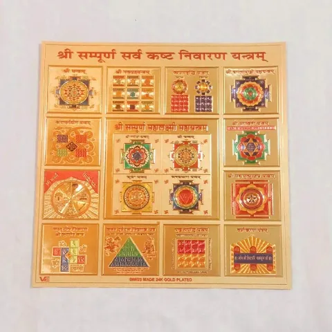 Religious Yantra on Foil Paper