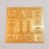 Sampurna Sarva Kashta Nivaran Yantra On Foil Paper-thumb1