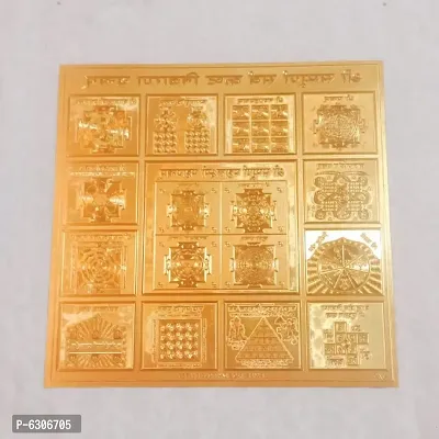 Sampurna Sarva Kashta Nivaran Yantra On Foil Paper-thumb2