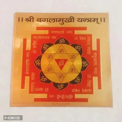 Sampurna Baglamukhi Yantra On Foil Paper-thumb0