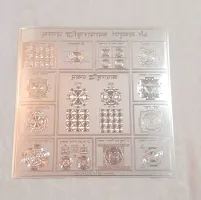 Sampurna Vyapar Vruddhi Yantra On Foil Paper-thumb1