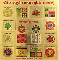 Vyapar Vruddhi Yantra On Foil Paper-thumb1