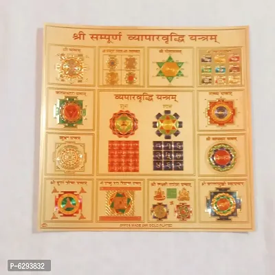 Vyapar Vruddhi Yantra On Foil Paper-thumb0