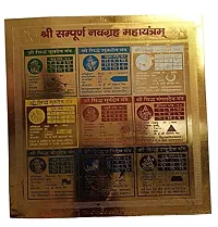 KESAR ZEMS Brass Metal Energised Nav Ghara Yantra for puja (15x15x0.1)-thumb1