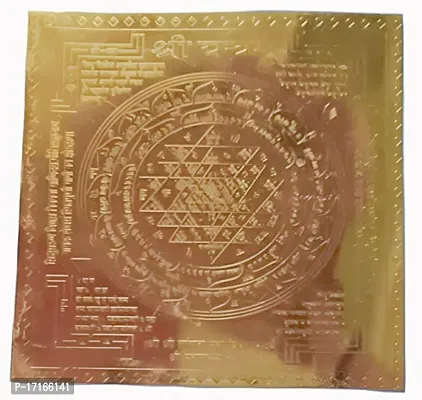 KESAR ZEMS Brass Metal Energized Shree Yantra for puja (15X15X0.01) CM (Brass)