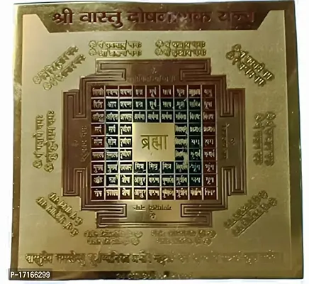 Kesar ZESM Brass Metal Energised Vastu Dosh Nashak Yantra (15X15X0.1) (Brass)