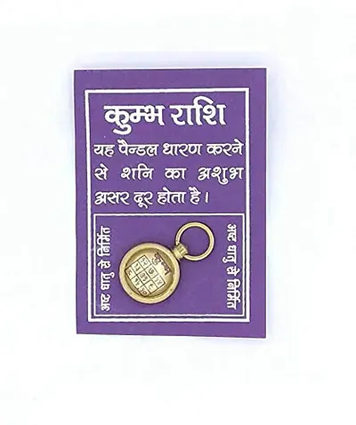 Kumbh Rashi / Aquarius Zodiac Sign Pendant For Unisex(1x1.5x1 Cm)BRASS.