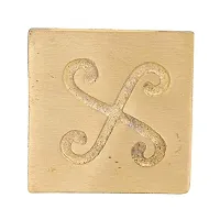 Engraves with Spiral Swastika On Pure Brass Plate As Vastu Remedies for Positive Energy Helix.(6 x 6 x 0.5 cm) Golden-thumb1