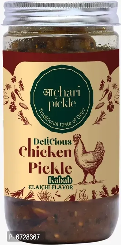 Elaichi Flavor Kabab Chicken Pickle-400GM-thumb0