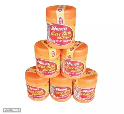 orange kasturi chandan tilak chandan tilak white gopi chandan tilak pack of 6 Pcs Combo set ch-06