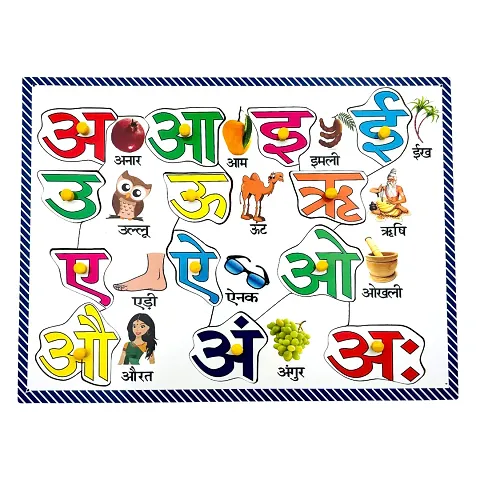 Mr. Carve Wooden Learning Educational Game Board for Kids - Puzzle Toys for 2 Year Olds, Hindi Alphabet