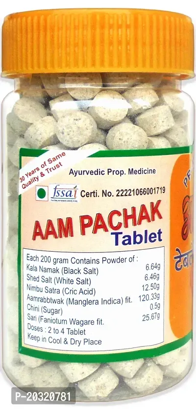VTC MUKHWAS Aam Pachak Candy, Hajmola Goli, Sweet And Sour Candy 1200 Gram Pack of 8-thumb4
