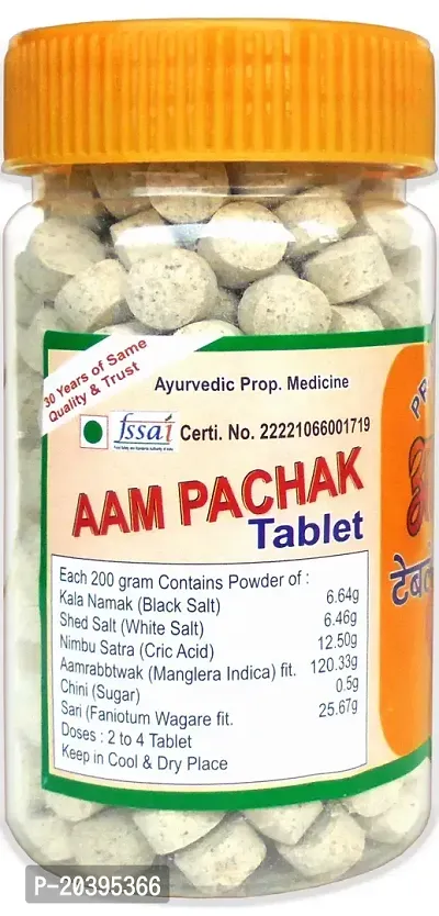 VTC MUKHWAS Tasty Aam Pachak Hajmola Candy 150 g Chatar Matar Chatpati Anardana Goli 200 g-thumb5
