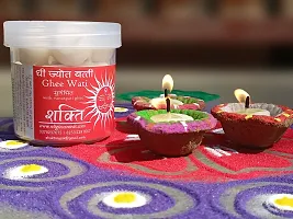 Shakti Vanaspati Ghee Batti (White)-thumb3