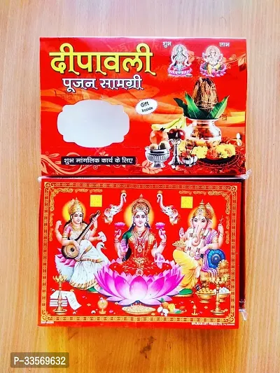 Deepawali Mahalaxmi Pujan Samagri Prayer Kit