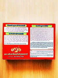 All in one Pooja Samagri for prayer of Lakshmi mata on Diwali Prayer Kit-thumb3