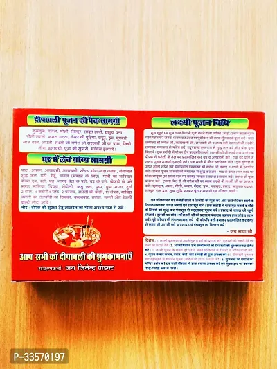 All in one Pooja Samagri for prayer of Lakshmi mata on Diwali Prayer Kit-thumb4