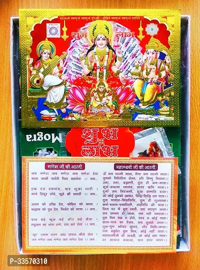 Kana Diwali Laxmi Poojan Samagri Prayer Kit-thumb2