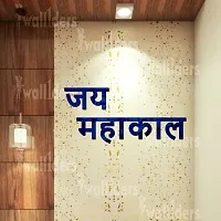 Designer Jai Mahakal Blue Acrylic Mirror Wall Stickers-thumb2