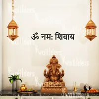 Designer Om Namah Shivay Black Acrylic Mirror Wall Stickers-thumb2