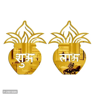 Designer Kalash Golden Acrylic Mirror Wall Stickers