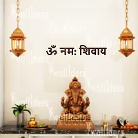 Designer Om Namah Shivay Brown Acrylic Mirror Wall Stickers-thumb2