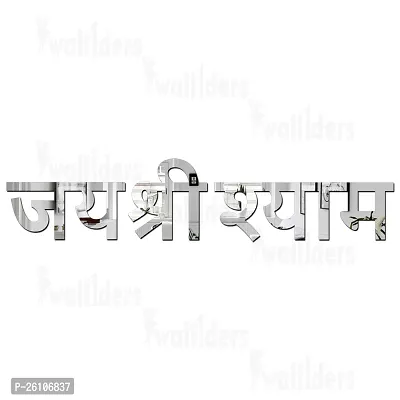 Designer Jai Shree Shayam Silver Acrylic Mirror Wall Stickers-thumb0