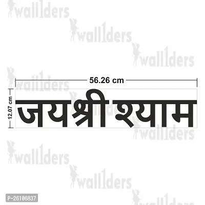 Designer Jai Shree Shayam Silver Acrylic Mirror Wall Stickers-thumb2