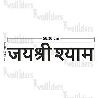 Designer Jai Shree Shayam Black Acrylic Mirror Wall Stickers-thumb1