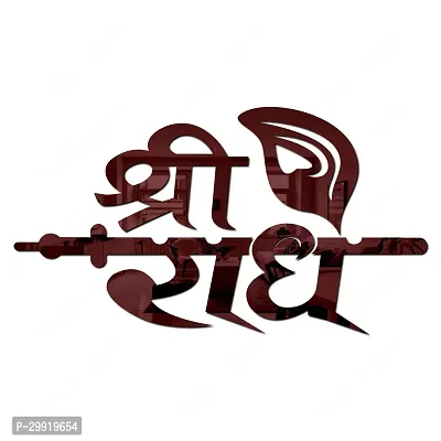 Designer Shree Radhe Brown Acrylic Mirror Wall Stickers