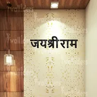 Designer Jai Shree Ram Black Acrylic Mirror Wall Stickers-thumb2