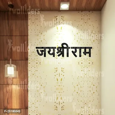 Designer Jai Shree Ram Black Acrylic Mirror Wall Stickers-thumb3