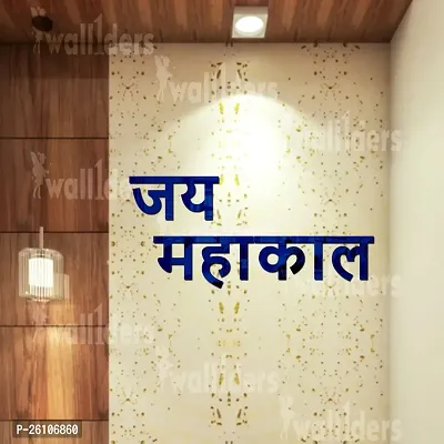 Designer Jai Mahakal Blue Acrylic Mirror Wall Stickers-thumb3