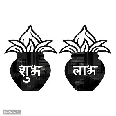 Designer Kalash Black Acrylic Mirror Wall Stickers