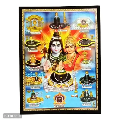 Pooja Ghar Religious Lord Shiva and Devi Parvati with 12 Jyotorlingas Photo Frame for Temple Home Office (12.5x10 inches, Multicolour)