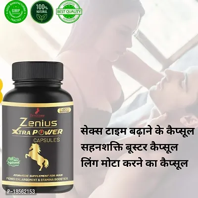 Sexual Wellness Sexual Capsules - Zenius Xtra Powder 60 Capsules