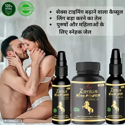 Sexual Wellness Sexual Capsules  Penis Enlargement Oil  Lubricant Gel  - (60 Capsule + 50ml Oil + 50ml Gel)