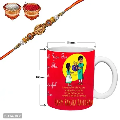 Murli Textiles Rakhi for Brother/Bhaiya/Bhai Kids Brother with 350 ml (Multi Red) Printed Coffee Mug for Brother Rakhi Gift and 1 Packet Roli Chawal Free-thumb2