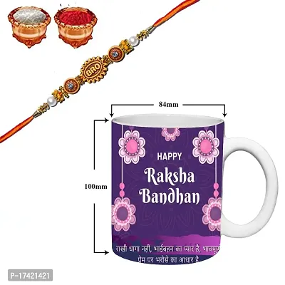 Murli Textiles Rakhi for Brother/Bhaiya/Bhai Kids Brother with 350 ml (Purple) Printed Coffee Mug for Brother Rakhi Gift and 1 Packet Roli Chawal Free-thumb2