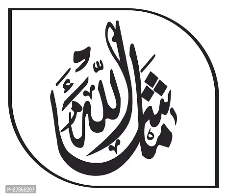 Decorative Black Decal Islamic Mashallah Text Wall Sticker And Decal Colour White Matte Finish Pvc Vinyl 60X90-thumb0