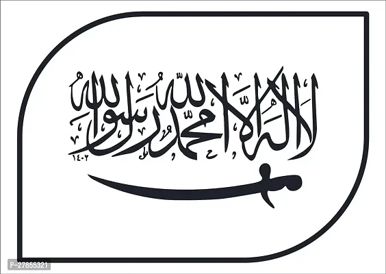 Decorative Black Decal Islamic Kalma Wall Sticker And Decal Colour Black Matte Finish Pvc Vinyl 60X90_Is 01-thumb0