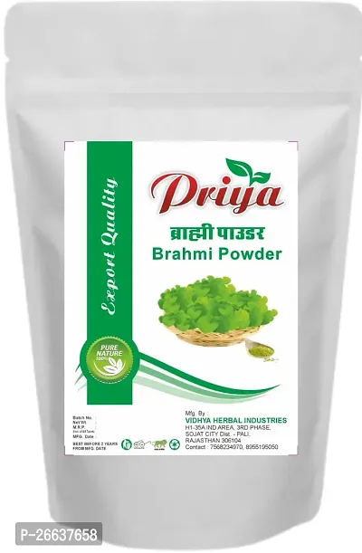 Pure Brahmi Powder 200gm