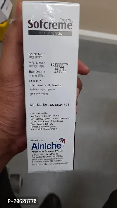 Organext? Alniche Sofcreme Cream (60 g)-thumb4